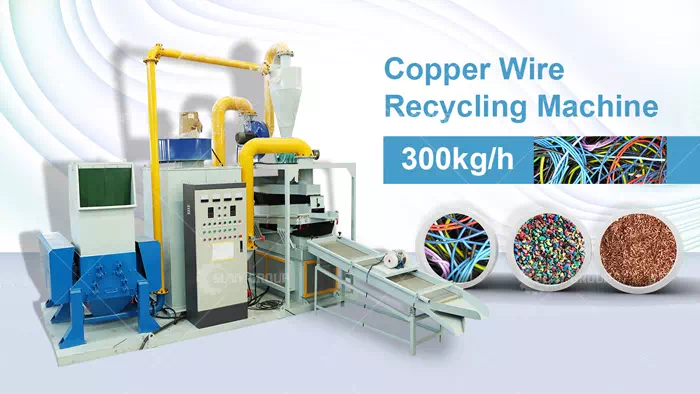 Copper Wire Recycling Machine