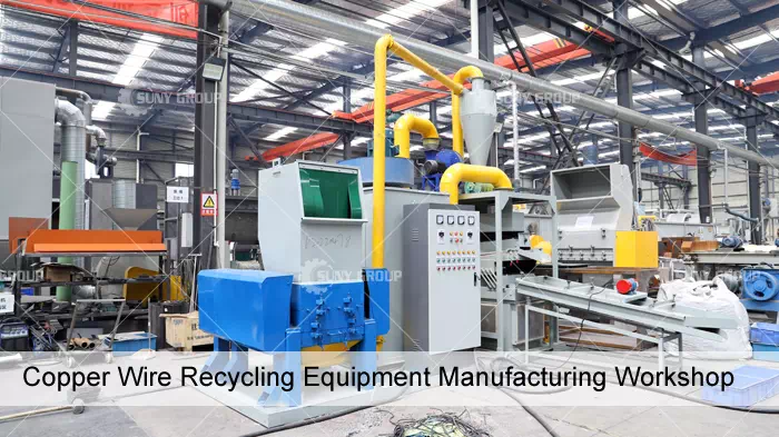 Copper Wire Recycling Equipment Manufacturing Workshop