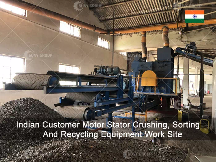 Indian Customer Motor Stator Crushing Recycling