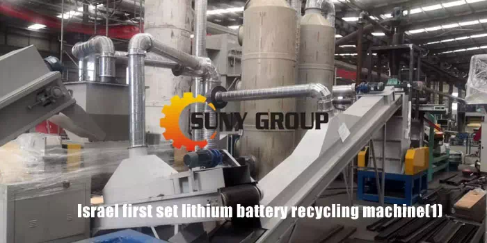 Israel first set lithium battery recycling machine set up for 

testing