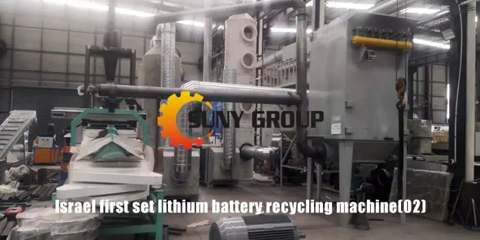 Israel first set lithium battery recycling machine set up for 

testing