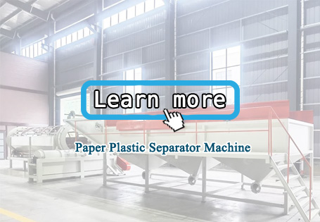 Paper Plastic Separator Machine