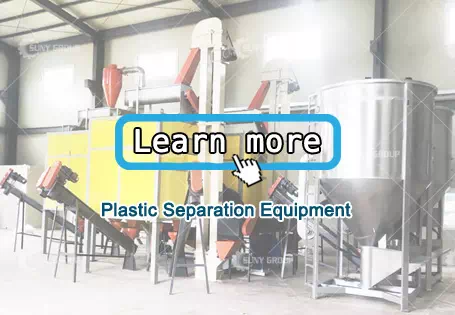 Plastic Separation Equipment