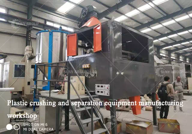 Plastic crushing and separation equipment manufacturing workshop