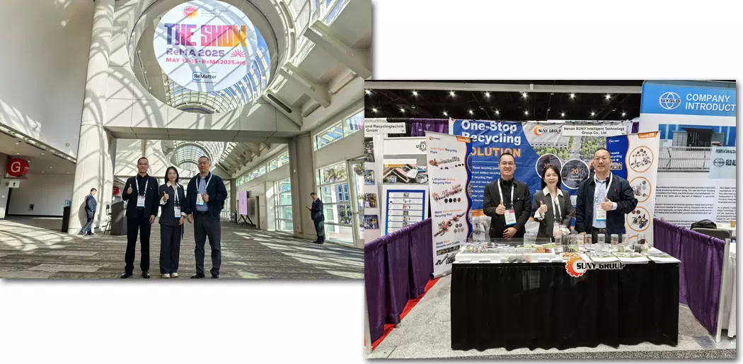 ReMA exhibition 2025 site ReMA exhibition 2025 site