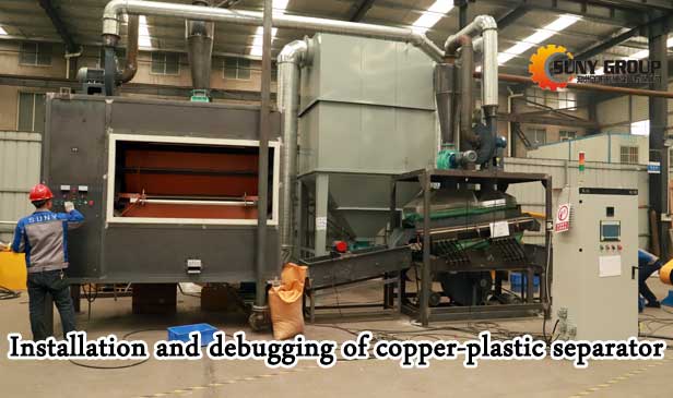 copper plastic 

separator