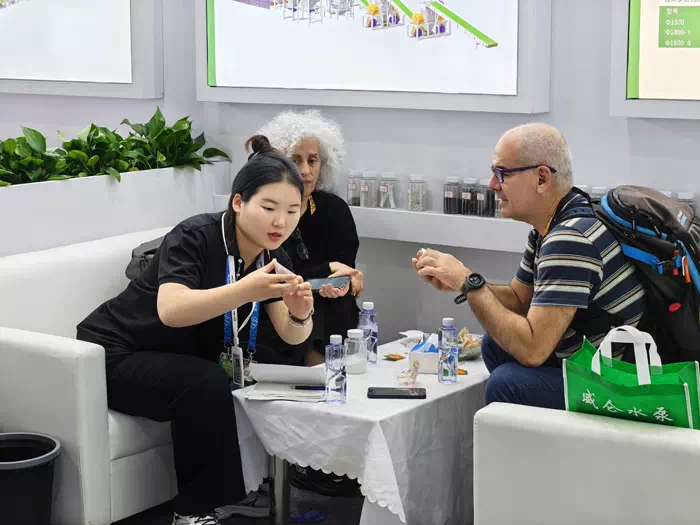 IE Expo China 2025 Site IE Expo China 2025 Site