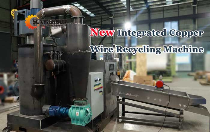 integrated cable wire recycling machine